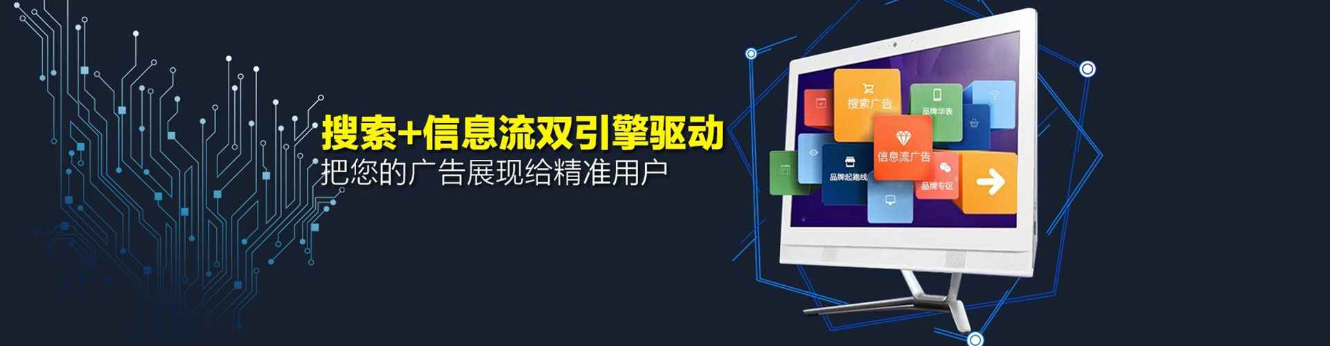 简阳sem代运营