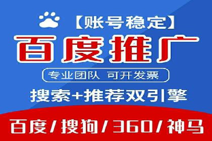 SEM外包公司助力企业广告投放的三大策略